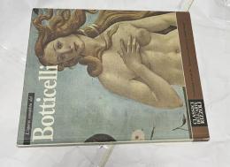 伊文)サンドロ・ボッティチェッリ画集(リッツォーリ版) L'Opera Completa Di Botticelli(Classici Dell'arte Rizzoli No.5)