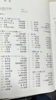 小庭  意匠と手法