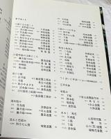 小庭  意匠と手法