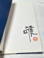 SORA 宙 松本雄治