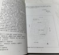 中文)台灣總督府交通局鐵道部　調査研究與再利用之規劃　中華民國九十四年十二月