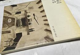 英文)藤田嗣治画集 Foujita (The Q.L.P. Art Series)