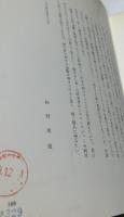 徐文長 石涛 趙之謙