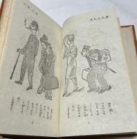 職業婦人裏おもて