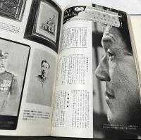 アサヒカメラ切り抜き集　合本1巻