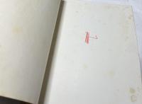 独文)ホルスト・ヤンセンの絵葉書展　Horst Janssen : Post Karten
