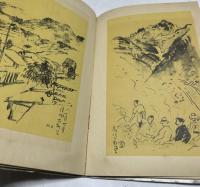 有名画伯・文士・二十五氏執筆  山の風景・画・文集　
