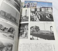さっぽろ文庫・別冊 札幌歴史写真集 全3冊(明治編・大正編・昭和編)
