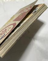 たのしいずがこうさく　全6冊