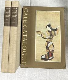 英文)リチャード・ゲール日本画・浮世絵コレクションカタログ 1箱(全2冊)　Catalogue of the Japanese paintings and prints in the Collection of Mr. & Mrs. Richard P. Gale
