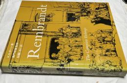 レンブラントエッチング全集　Rembrandt The Complete Etchings