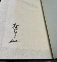 津村別院壁画