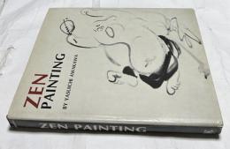 英文)禅画　Zen Painting