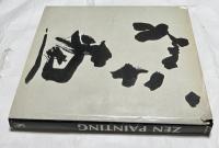 英文)禅画　Zen Painting