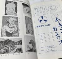 新興水彩 12冊一括