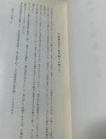 頭註 平塚繁昌記