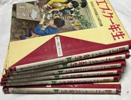 図工ブック 学年別全6巻 (1年生＋2年生＋3 年生＋4 年生＋5 年生＋6 年生)