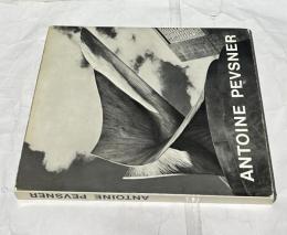 仏文)アントワーヌ・ペヴスナー彫刻集　Antoine Pevsner