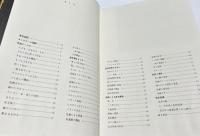 色紙と造形