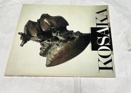 小坂圭二作品集 1958-1983  日動画廊個展記念