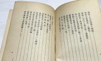 美術の現實を語る