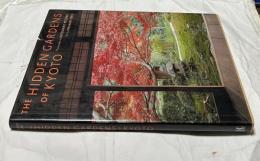 英文) 京都秘蔵の庭 The hidden gardens of Kyoto