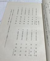 系統的手工学習指導書