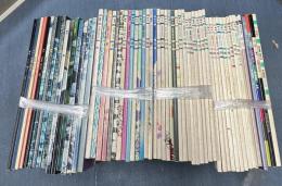 草月　ikebana sogetsu 通巻 71号(1970年6月号)〜138号(1981年10月号)の内14冊欠の54冊＋別冊4冊の58冊一括(175,176号の2冊はサービス)