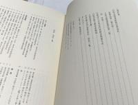 日本近代洋画の成立　白馬会