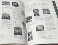 小出楢重画集