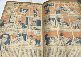 スクラップ帖  「漫画家自叙伝」等