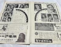 日本劇場  NO 52-5  虹のシンフォニー