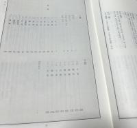 韓文)韓國三才圖會 한국삼재도회　1箱(上下2冊揃)