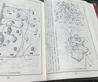 韓文)韓國三才圖會 한국삼재도회　1箱(上下2冊揃)