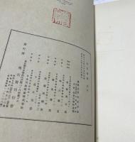 華岳素描