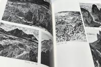 麻田鷹司画集  作品1942-1979