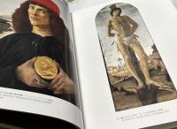 ボッティチェッリ全作品（サンドロ・ボッティチェリ全作品）　BOTTICELLI