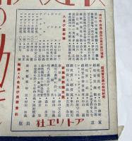 最近美術の動き