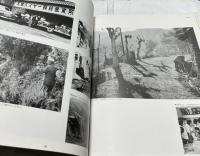 物部村合併40周年記念写真集　木の子守歌が聞こえる
