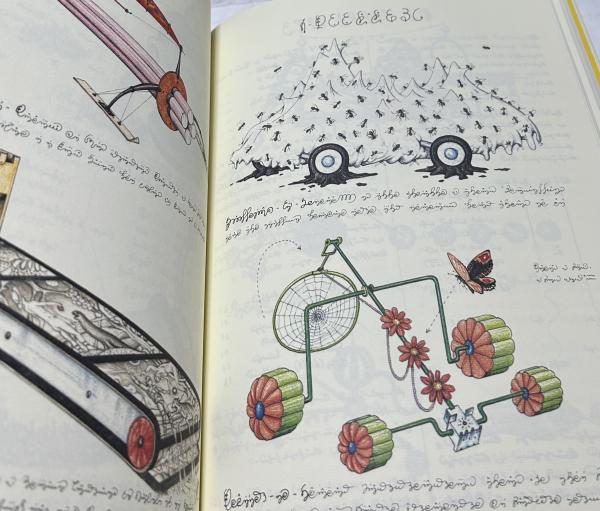 コデックス・セラフィニアヌス（Codex Seraphinianus） Amazon.co.jp: レア コデックス セラフィニアヌス Codex