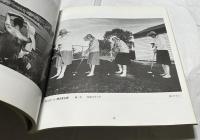 かながわの今昔