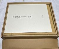 立花巻物　岡山美術館所蔵（花傳書原典叢観 4）