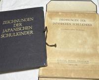 独文)日本の児童画   Zeichnungen der japanischen Schulkinder : zweiundzwanzig gefärbte Reproduktionen