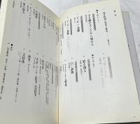 洋画を学ぶ [1] デッサンと制作・洋画の用具用材 (美と創作シリーズ)