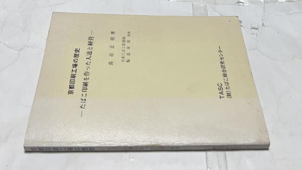 建築雑誌・論文報告集・大会学術講演梗概集・支部研究報告 総