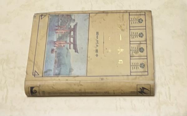 朝鮮思想全史 (ちくま新書) - 紀蔵, 小倉 | 9784480071040