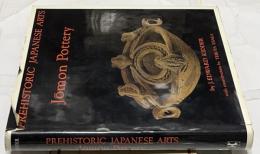 英文)縄文土器　Prehistoric Japanese arts : Jōmon pottery