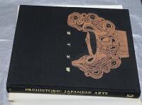 英文)縄文土器　Prehistoric Japanese arts : Jōmon pottery