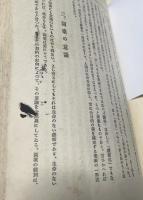 アトリエ美術大講座 図案科　全5冊(基礎学＋図案創作法＋平面図案法＋立体図案法＋装飾美術史)