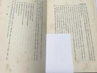 アトリエ美術大講座 図案科　全5冊(基礎学＋図案創作法＋平面図案法＋立体図案法＋装飾美術史)